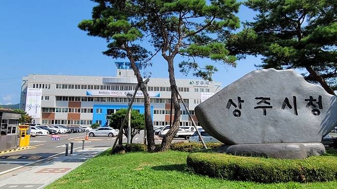 ▲ 상주시청