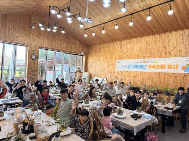 시민 참여형 인구정책 중 하나인 ‘진주 아빠단’ 프로그램./경남신문 DB/