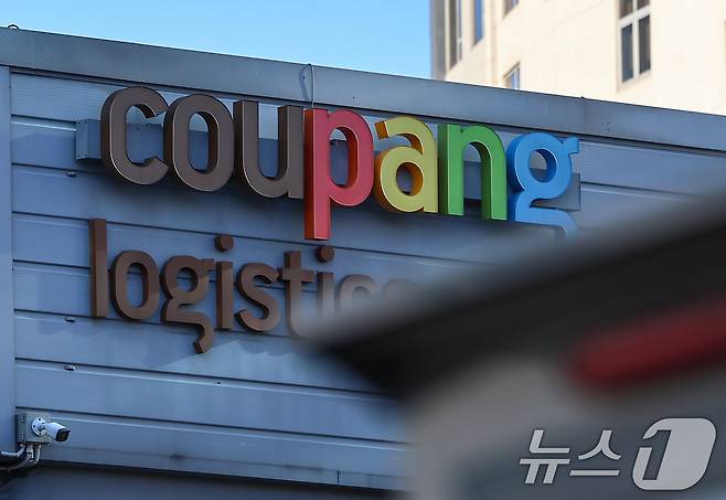 국회에서 30일부터 이틀간 '쿠팡 침해 사고 및 개인정보 유출, 불공정 거래, 노동환경 실태 파악과 재발 방지 대책 마련을 위한 청문회'가 진행된다. 사진은 이날 서울 시내 한 쿠팡 물류센터. 2025.12.30/뉴스1 ⓒ News1 김도우 기자