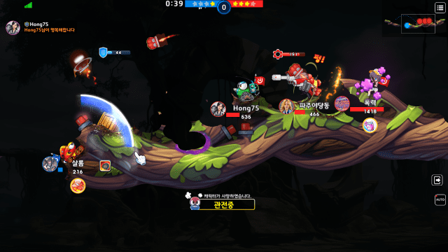 블로믹스 '포트리스3 블루'.