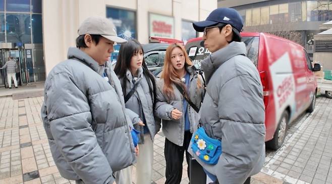 '런닝맨'
