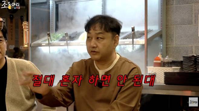 배우 임형준이 코미디언 김수용이 급성심근경색으로 쓰러졌을 당시 김숙의 응급처치 모습을 전했다./유튜브 '조동아리'