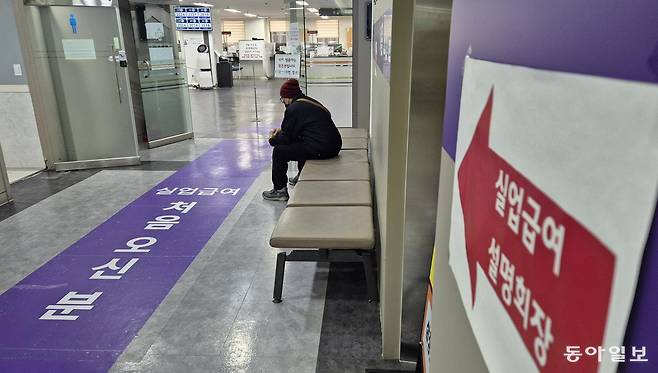 (기사와 직접 관련없는 자료사진) 서울 마포구 서부고용복지센터 실업급여 상담 센터의 모습. 홍진환 기자 jean@donga.com