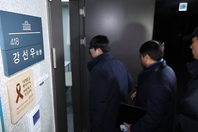 경찰 수사관들이 11일 서울 여의도 국회 의원회관 강선우 의원실 압수수색에 돌입하고 있다. 2026.1.11.뉴스1