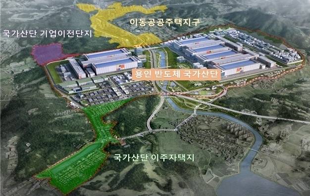 용인반도체클러스터 조성계획 [국토교통부]