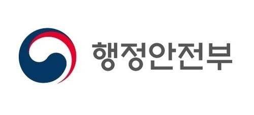 연말정산용 증명서,  '정부24'에서 간편하게 발급하