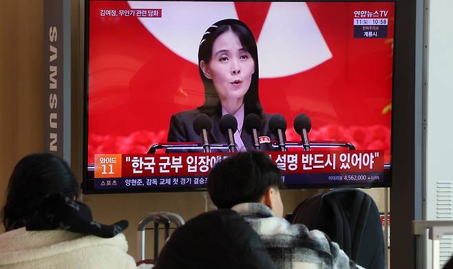 People watch a television news report at Seoul Station in Jung-gu, central Seoul, Sunday, about North Korean official Kim Yo-jong’s claim that South Korean drones violated the North’s airspace. (Yonhap)