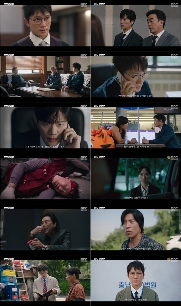 지난 10일(토) MBC 금토드라마 ‘판사 이한영’(기획 장재훈/극본 김광민/연출 이재진, 박미연/제작 오에이치스토리, 슬링샷스튜디오) 4회에서 이한영(지성 분)은 정치계, 법조계 인사 자녀들이 연루된 병역 비리 장부를 찾아 언론에 폭로하며 꼭두각시 대법원장을 세우려던 강신진(박희순 분)의 계획에 제동을 걸었다.