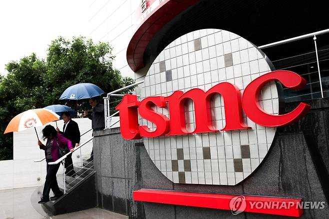 대만 TSMC. [AFP 연합뉴스]
