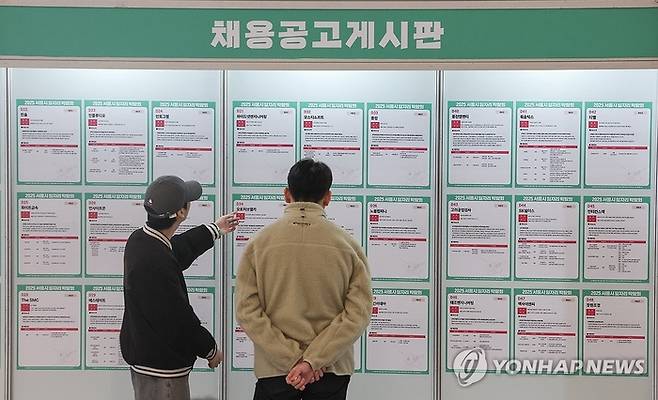 구직자들이 채용게시판을 살펴 보고 있다. [연합뉴스]