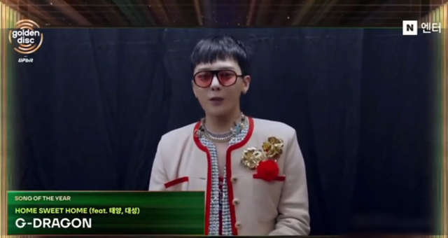 사진=제40회 골든디스크어워즈