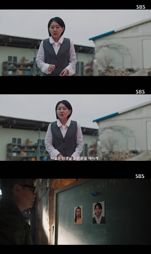 배우 정지안이 ‘모범택시3’ 최종회에 깜짝 등장했다. 사진=모범택시3
