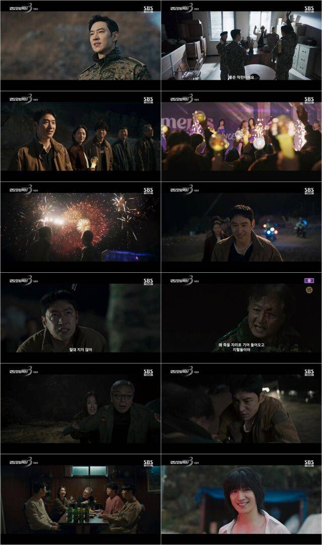 ‘모범택시3’ / SBS