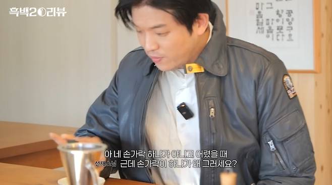 셰프 안성재 채널 캡처