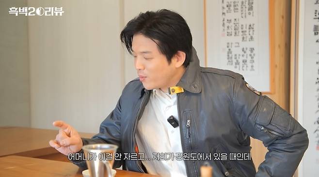 셰프 안성재 채널 캡처