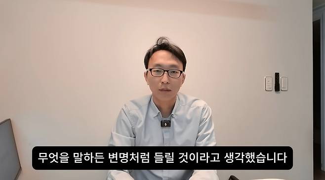 정희원의 저속노화 채널 캡처