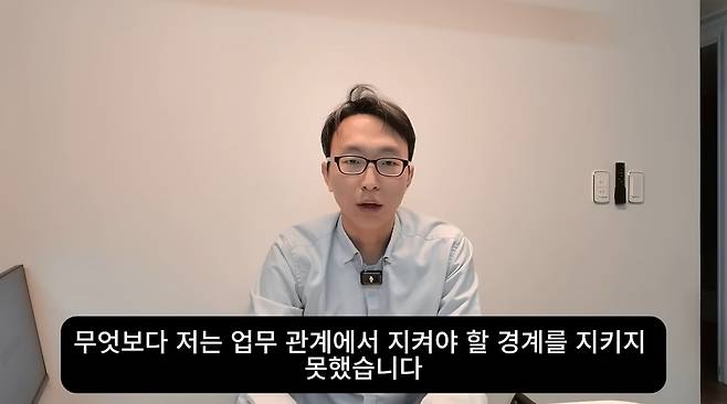 정희원의 저속노화 채널 캡처