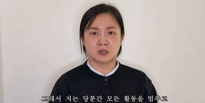 박나래 유튜브 영상 갈무리
