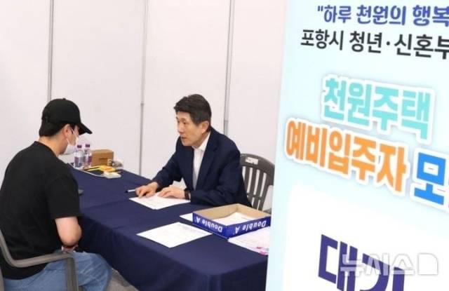 ▲(사진)은 지난해 9월 포항형 천원주택 예비입주자 모집 현장에서 이강덕 포항시장이 청년 예비입주자와 상담을 하고 있는 모습.ⓒ포항시 제공