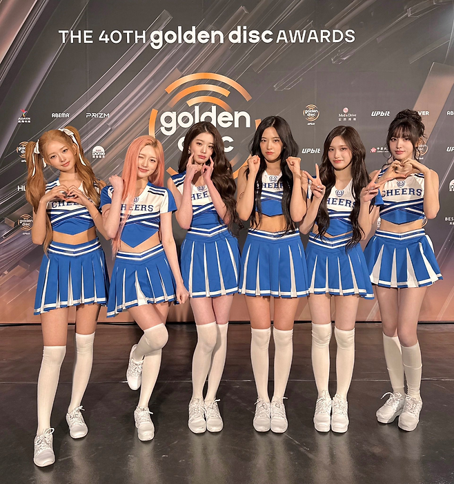 ‘제40회 골든디스크어워즈’ 캡처