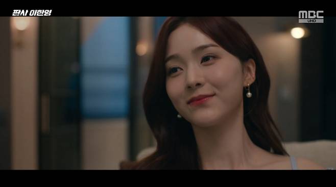 '판사 이한영' 오세영, 지성 따귀 쫙!