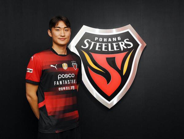 포항스틸러스, '다재다능 중앙수비수' 진시우 영입.(사진제공=포항스틸러스)