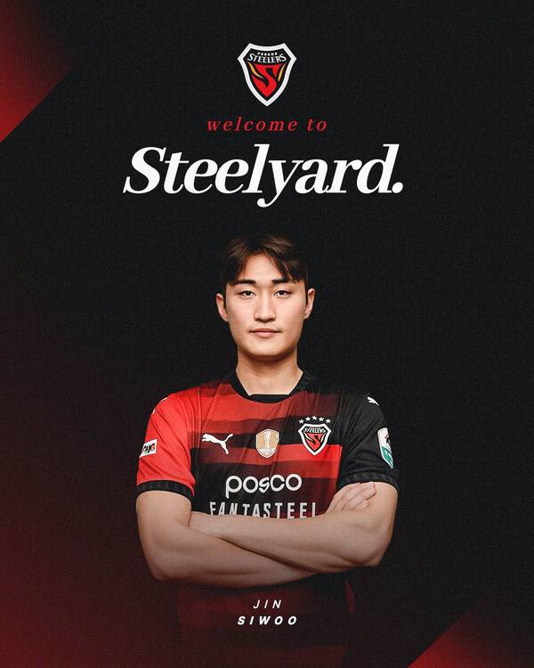 포항스틸러스, '다재다능 중앙수비수' 진시우 영입.(사진제공=포항스틸러스)