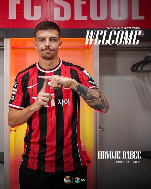 FC서울, 크로아티아 출신 미드필더 바베츠 영입.(사진제공=FC서울)