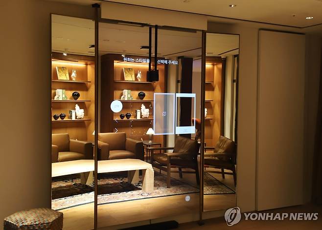 신세계백화점 퍼스널 쇼퍼룸 [신세계백화점 제공. 재판매 및 DB 금지]