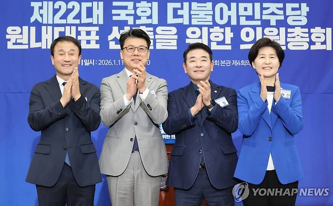 기념 촬영하는 민주당 원내대표 후보들 (서울=연합뉴스) 이동해 기자 = 더불어민주당 원내대표 보궐선거에 출마한 후보들이 11일 서울 여의도 국회에서 열린 제2기 원내대표 선출 의원총회에서 기념 촬영하고 있다. 왼쪽부터 한병도·진성준·박정·백혜련 후보. 2026.1.11 eastsea@yna.co.kr