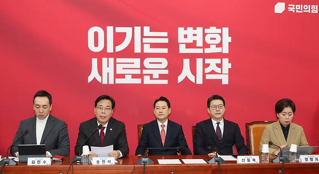 국민의힘 송언석 원내대표가 12일 서울 여의도 국회에서 열린 최고위원회의에서 발언하고 있다. / 연합뉴스