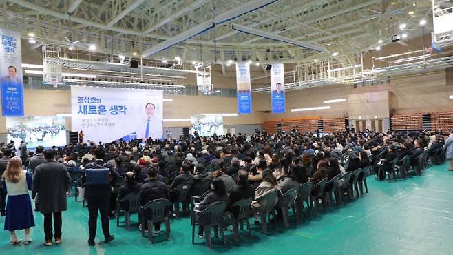 이날 1600여 명이 출판기념회에 다녀간 것으로 추산되고 있다.