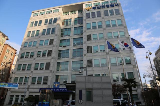 부산 부산진경찰서 건물 전경. 부산일보DB