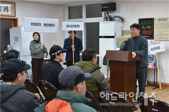 11일 열린 서마을회 긴급 총회. (사진=서마을회)