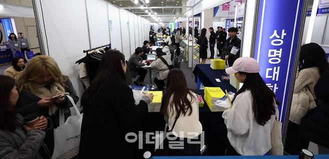 서울 강남구 코엑스에서 열린 2024학년도 정시 대학입학정보박람회에서 수험생들이 상명대 부스에서 입학 상담을 받고 있다.(사진=뉴시스)