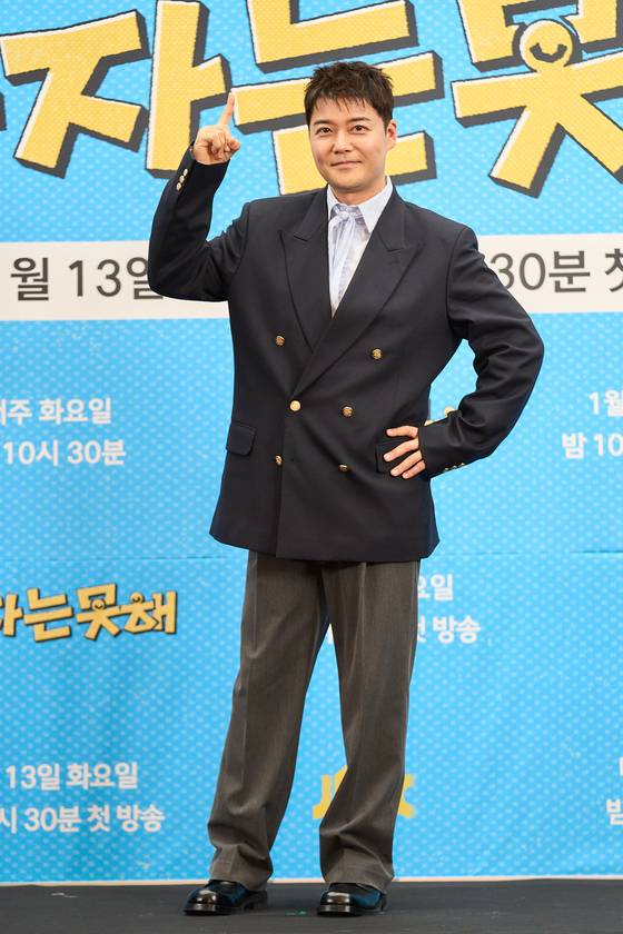 JTBC '혼자는 못 해' 제작발표회. JTBC 제공.