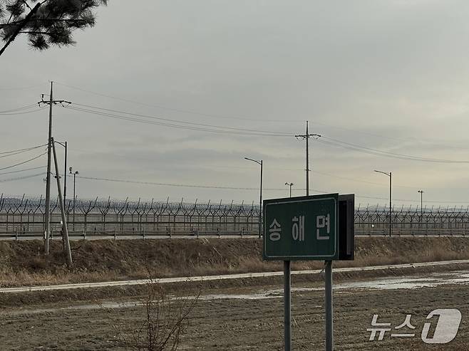 북한이 보이는 인천 강화군 송해면의 한 도로.2026.1.12/뉴스1