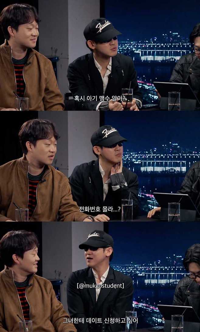 '피식대학' 김민수, 00년생 셰프 아기맹수에 데이트 하고 싶어 집적 구설수