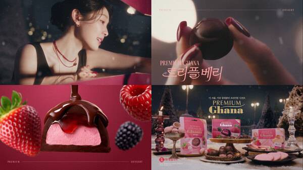 롯데웰푸드는 '프리미엄 가나'의 앰배서더인 김연아와 함께한 광고 캠페인의 본편을 공개했다고 12일 밝혔다. 베리(Berry) 콘셉트의 겨울 시즌 한정 신제품 3종을 선보였다. /롯데웰푸드