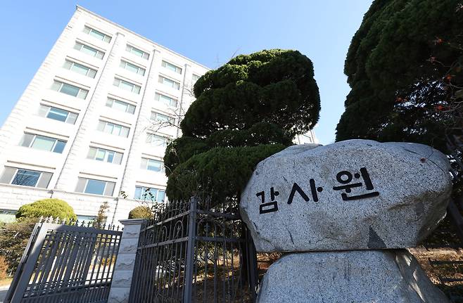 2025년 12월 3일 서울 종로구 감사원의 전경. /장경식 기자