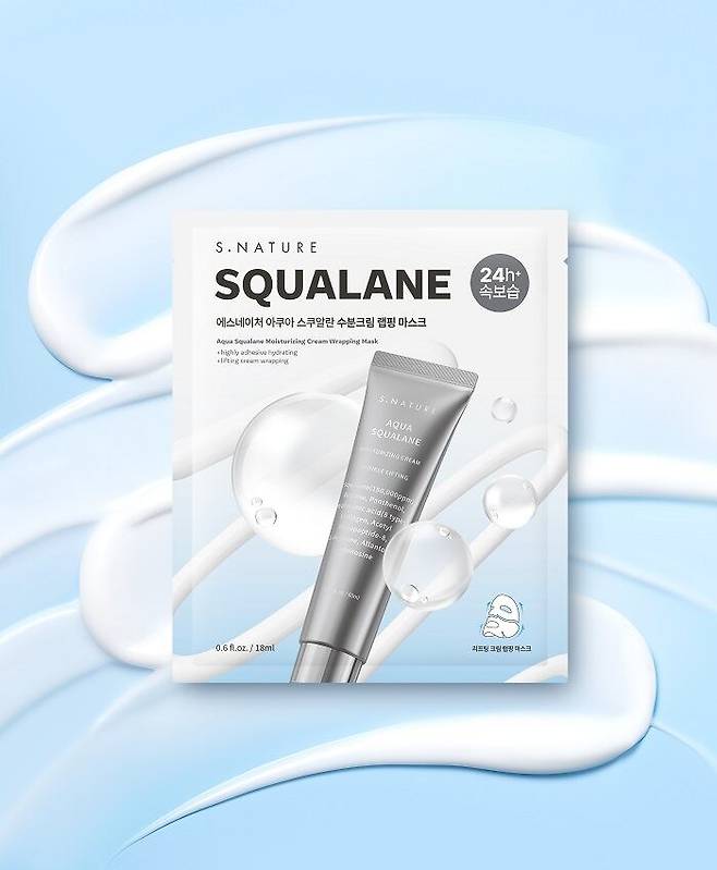 사진=에스네이처