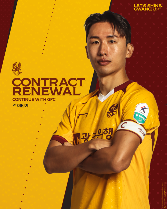 [오피셜] 광주FC, ‘원클럽맨’ 이민기와 2년 연장 계약 체결...2027년까지 동행