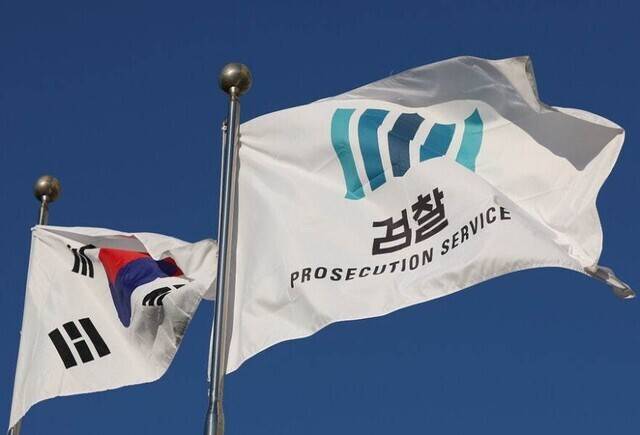 서울 서초구 대검찰청. 연합뉴스