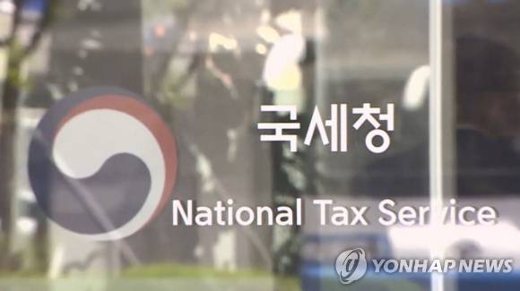 국세청 로고 [사진=연합뉴스]