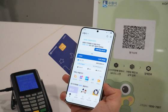 A model from the local startup Kona I demonstrates the use of a won-pegged stablecoin, tentatively named KSC. KSC is a stablecoin version of local currency that can be registered with services like Samsung Pay or loaded onto prepaid cards for use at local currency merchants. [KONA I]