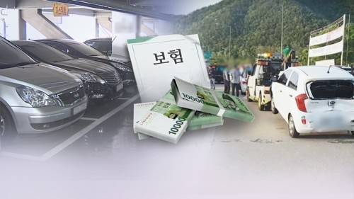 [연합뉴스]