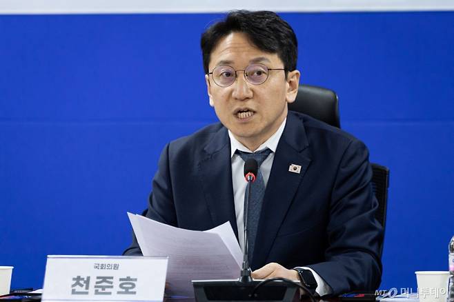 천준호 더불어민주당 오세훈 시정실패 정상화 TF 단장이 지난해 11월 18일 서울 여의도 국회 의원회관에서 열린 속도 잃은 신통기획, 서울시 권한의 자치구 이양 통환 활성화 방안 토론회에서 환영사를 하고 있다. /사진=뉴스1