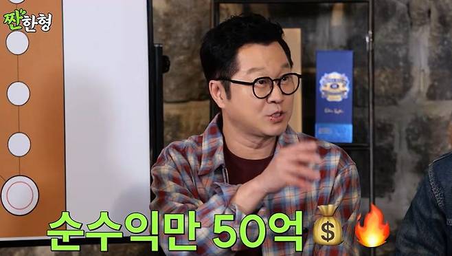 홈쇼핑 쇼호스트로 활약 중인 개그맨 염경환이 놀라운 수익을 공개했다./사진=유튜브 채널 '짠한형'