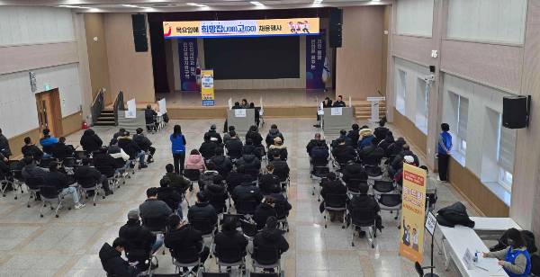 ‘희망잡 고(GO)’ 채용행사. /사진제공=안산시