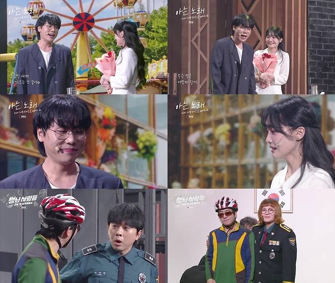 사진=KBS 2TV ‘개그콘서트’